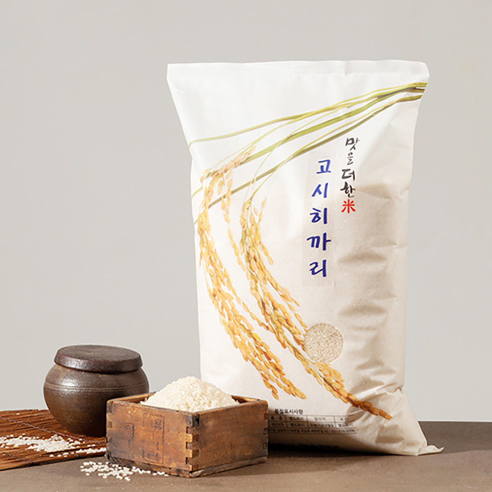 2022햅쌀 즉석도정미 고시히카리쌀(현미)10kg