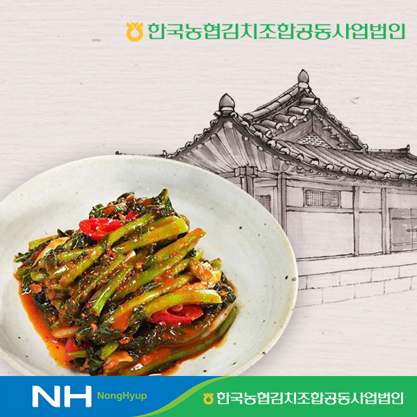 한국농협김치 청산 열무김치3kg