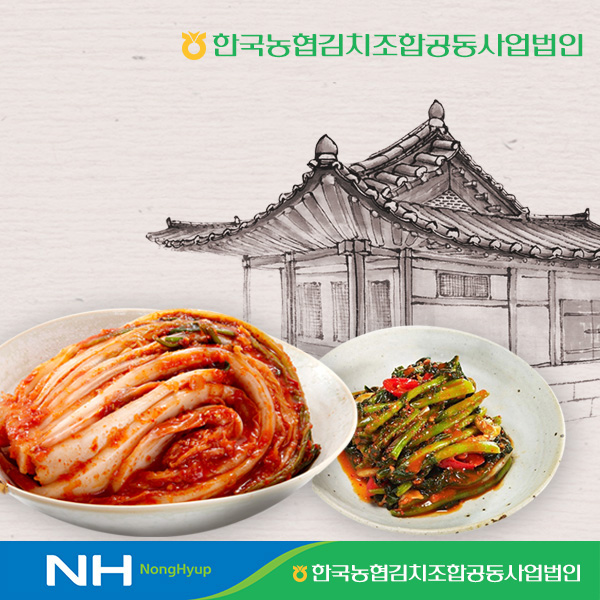 한국농협김치 청산 포기김치3kg+열무김치2kg